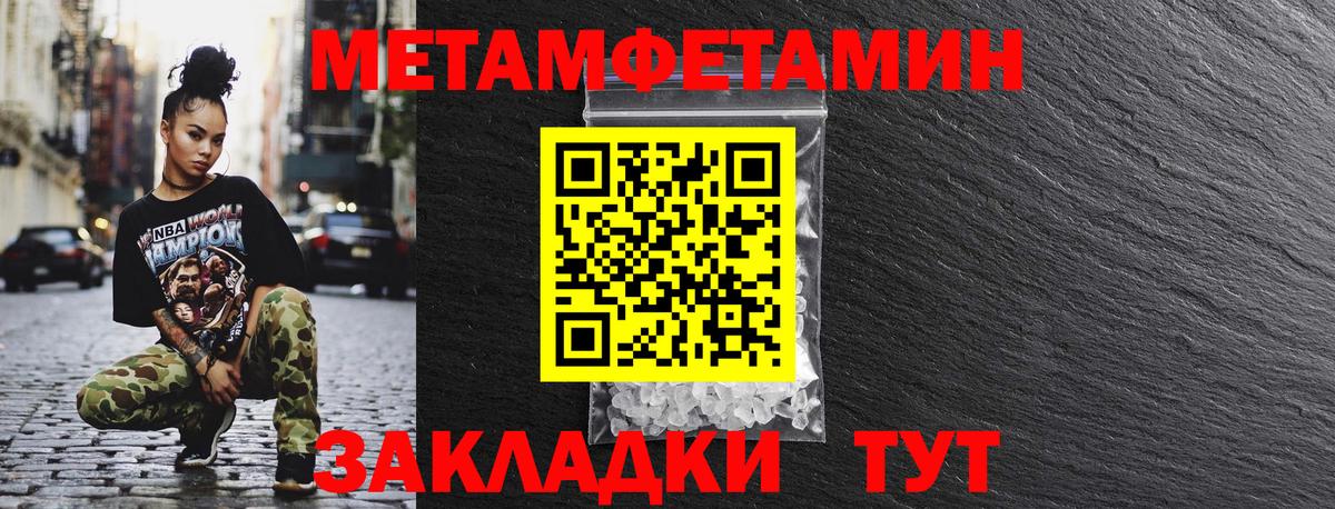 Амфетамин  Вход с VPN  Астрахань  Амфетамин VHQ 