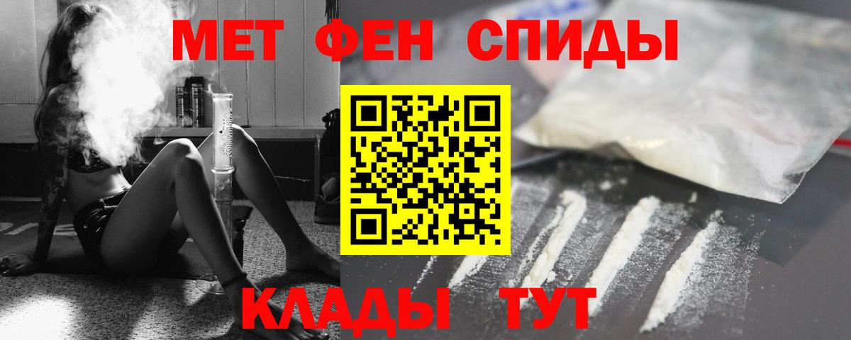 Amphetamine Premium Астрахань