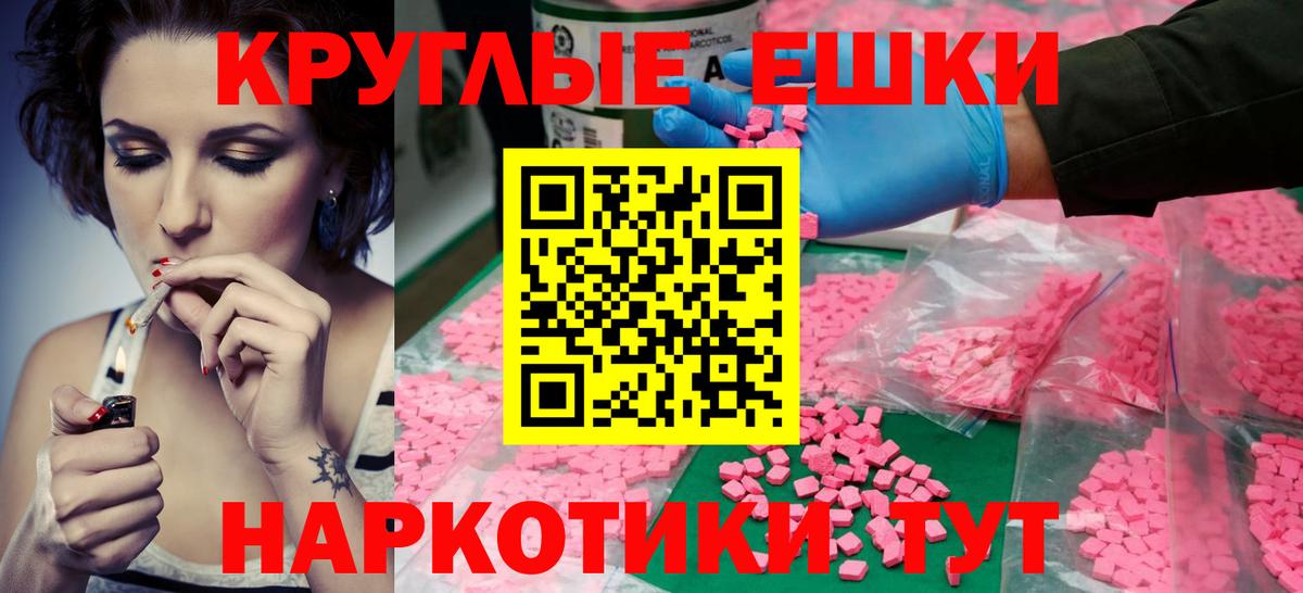 ЭКСТАЗИ  Экстази DUBAI  Вход с VPN  Астрахань 