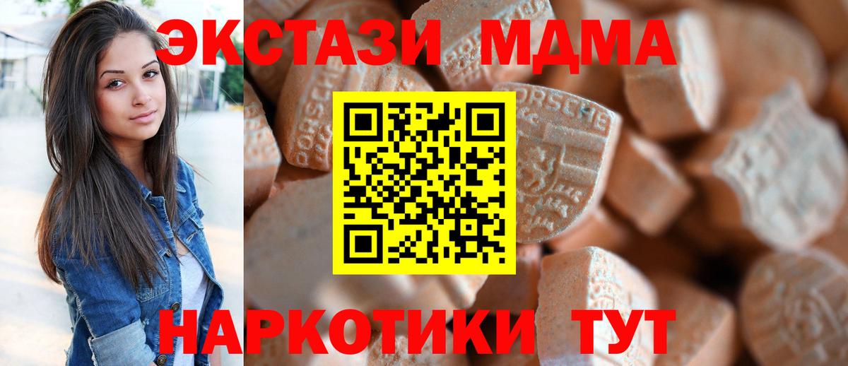 ЭКСТАЗИ Philipp Plein Астрахань