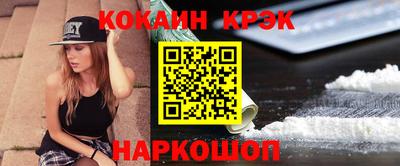 прущие крисы Бугуруслан