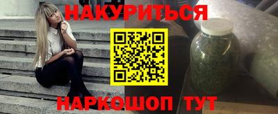 прущие крисы Бугуруслан