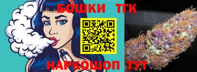 прущие крисы Бугуруслан