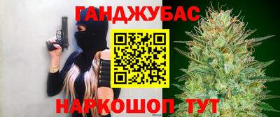 марки lsd Будённовск