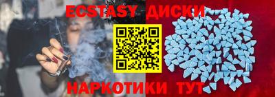 марки lsd Будённовск