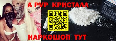 прущие крисы Бугуруслан