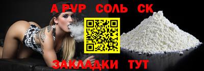 марки lsd Будённовск