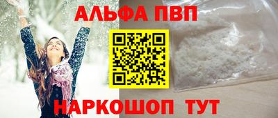 марки lsd Будённовск