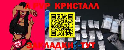 прущие крисы Бугуруслан