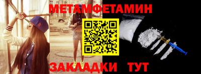 метадон Бузулук