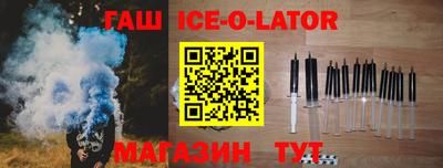 марки lsd Будённовск
