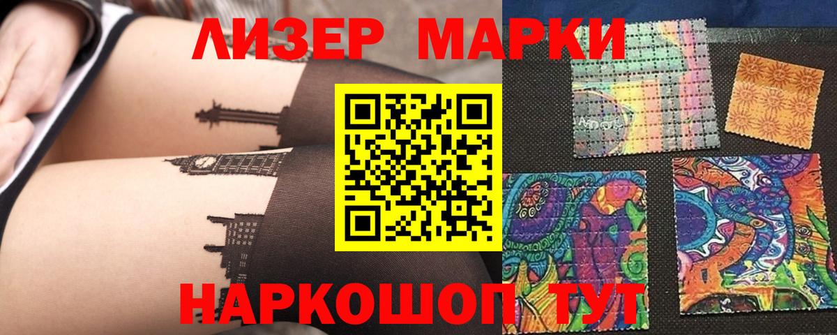 ЛСД экстази ecstasy  Лсд 25 экстази кислота  Лсд 25 экстази  Вход с VPN  Астрахань 
