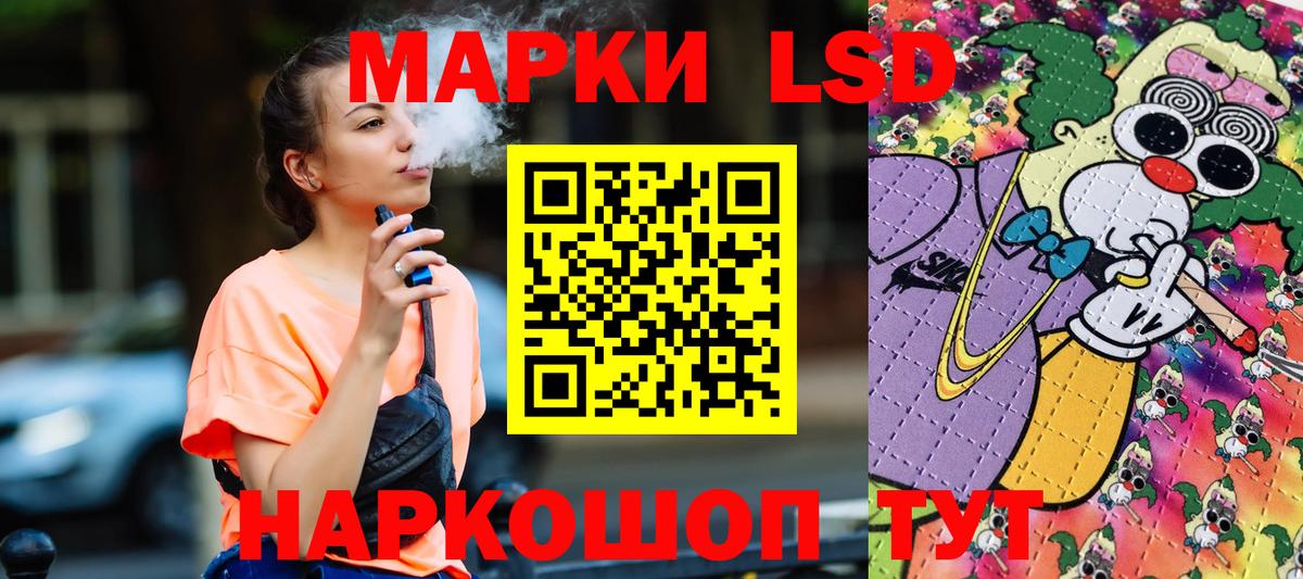 Астрахань  Марки N-bome 1,5мг  Вход с VPN 