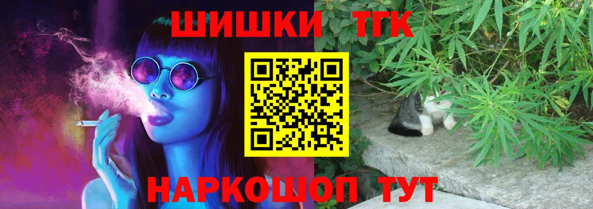 Бошки марихуана семена  Шишки марихуана гибрид  Вход с VPN  Марихуана ГИДРОПОН  Астрахань  Каннабис конопля 